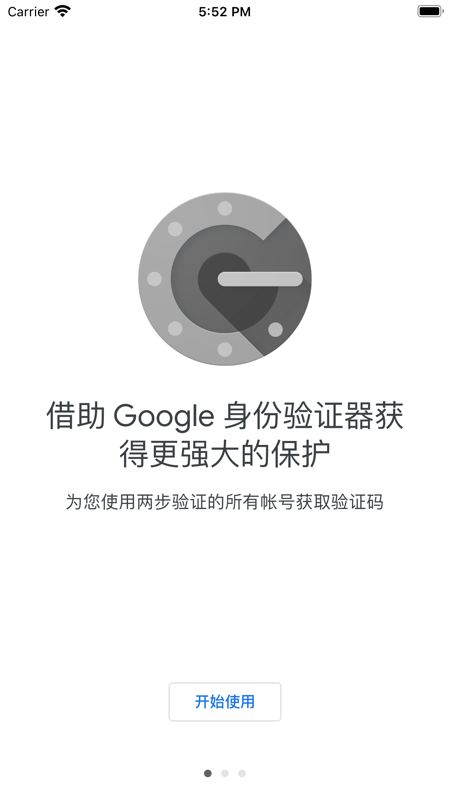 下载谷歌验证器苹果手机版google验证器苹果系统