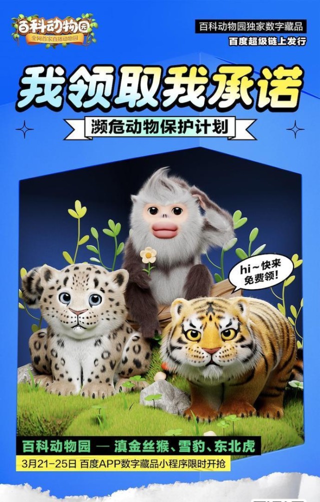 东方财富通手机版动物东方财富网电脑版本首页