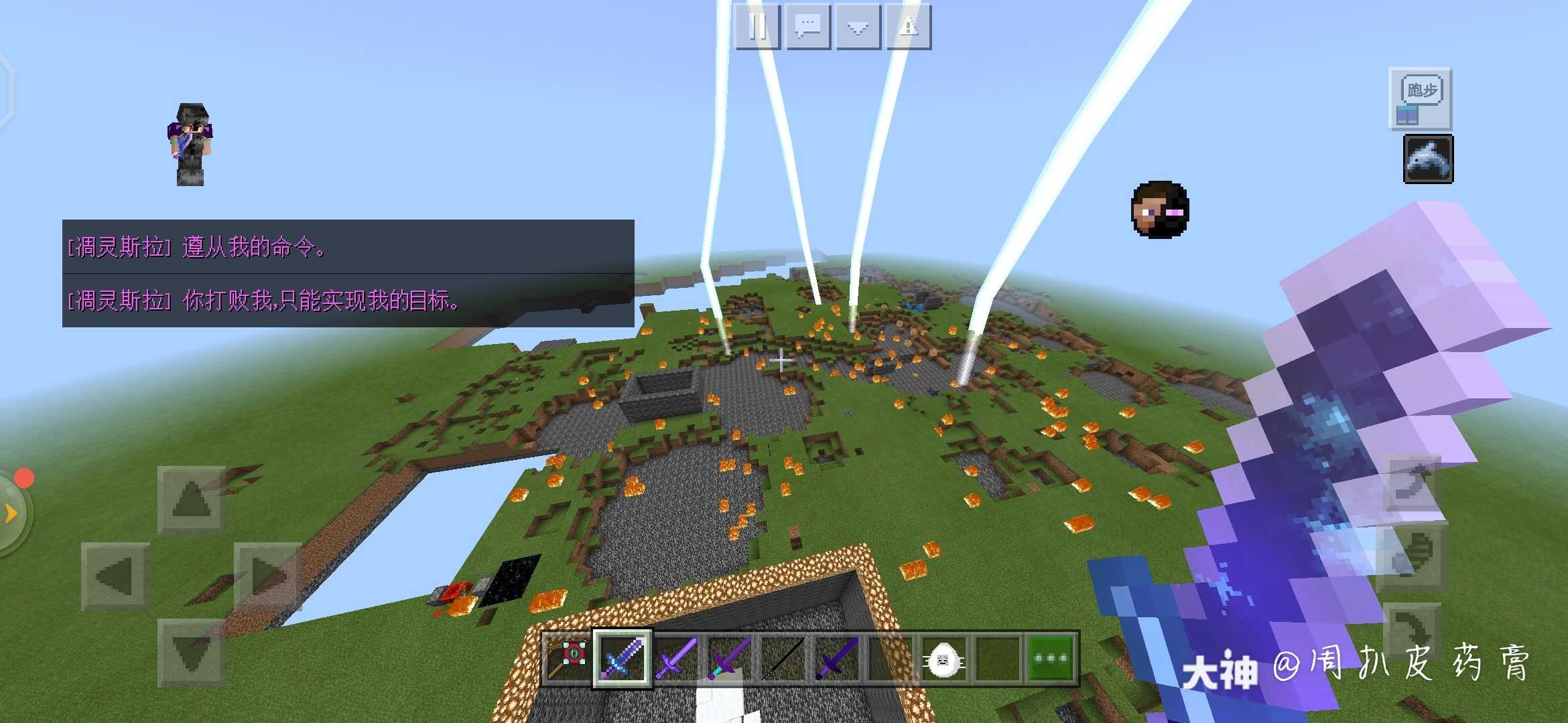 手机版世界模组免费国际版minecraft免费下载
