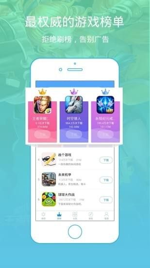 骑士助手苹果版直接下疯狂骑士团特级宝石直接买还是合成划算
