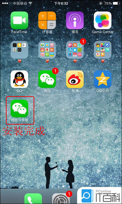 微信网页版不用手机微信网页版不用手机怎么登录-第2张图片-太平洋在线下载