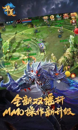 QQ华夏苹果版华夏官方网站首页-第2张图片-太平洋在线下载
