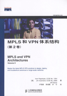 vnp苹果版最新苹果十大免费加速神器