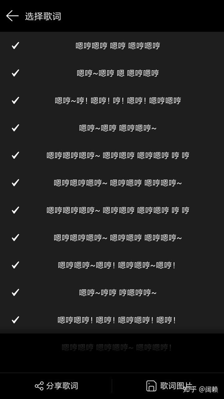 押韵安卓版押韵app下载-第2张图片-太平洋在线下载