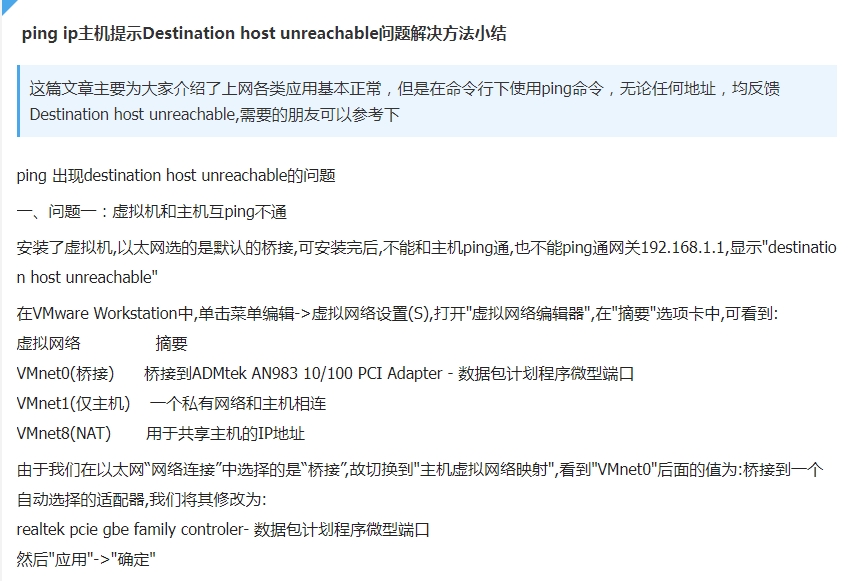 客户端hostipwwwppstreamcom-第1张图片-太平洋在线下载