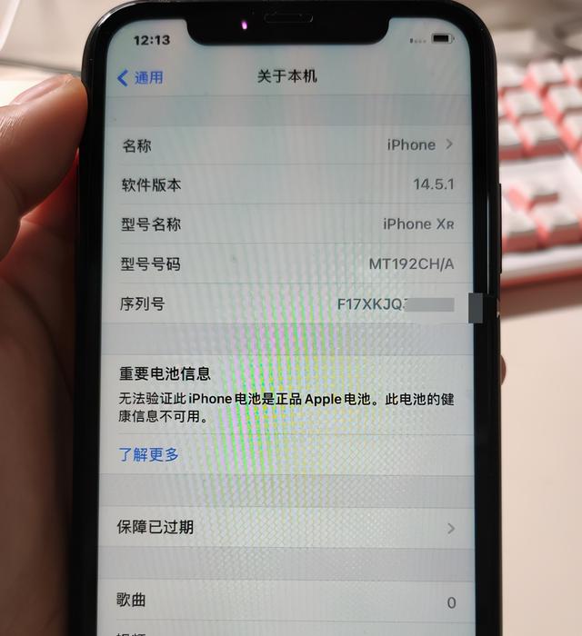 苹果韩国版代码苹果韩国版本未删减版-第2张图片-太平洋在线下载