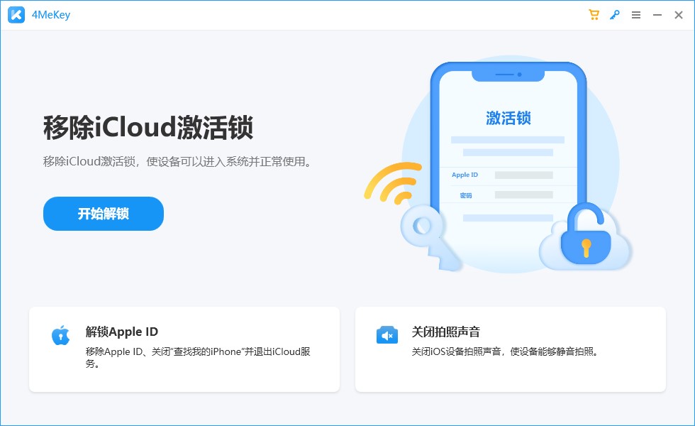 苹果越狱版下载软件十大免费软件免费下载苹果-第1张图片-太平洋在线下载