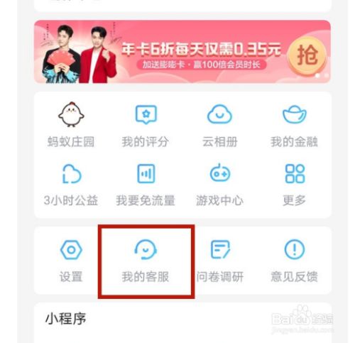 优酷聊苹果版优酷老版苹果版下载-第2张图片-太平洋在线下载