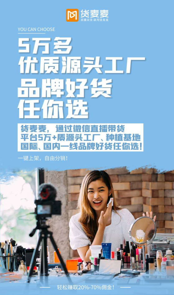 直播卖货系统手机版下载抖音直播伴侣手机版下载安装-第2张图片-太平洋在线下载