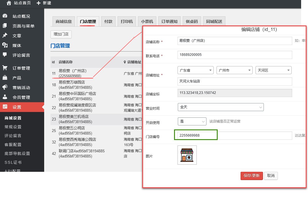 如何取消自助客户端怎么取消已开通的电子账户-第1张图片-太平洋在线下载