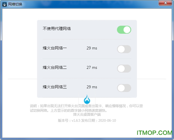 美团客户端检测美团客户端电脑版登录-第2张图片-太平洋在线下载
