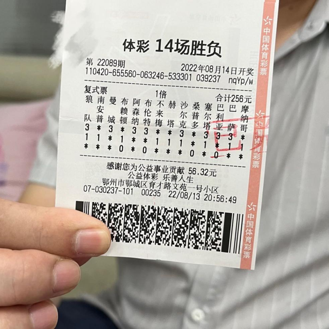 大奖彩票客户端大奖彩票app官方下载-第2张图片-太平洋在线下载