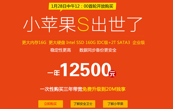 小苹果安全版小苹果一键领取官网-第1张图片-太平洋在线下载