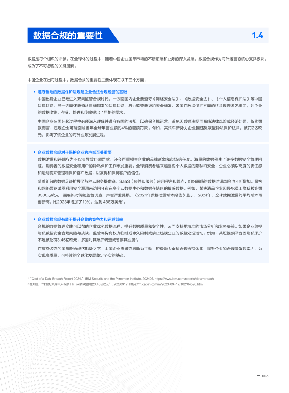 棋牌破解黑客吧手机版手机棋牌app怎么破解-第2张图片-太平洋在线下载