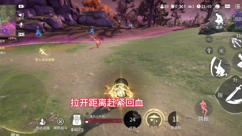 《鲤》游戏苹果版苹果游戏模拟器电脑版-第2张图片-太平洋在线下载