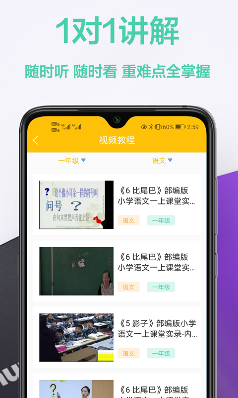 作业客户端怎么找天津商业大学数字化作业中心作业客户端-第2张图片-太平洋在线下载