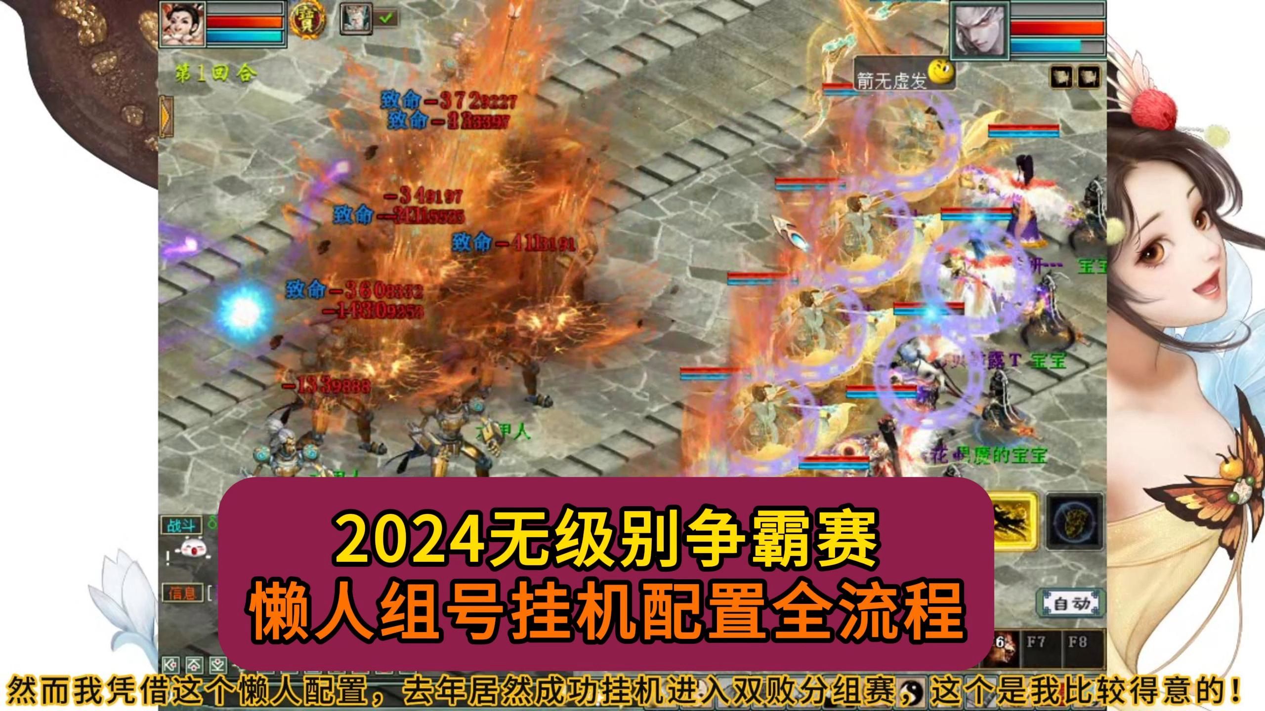 大毛西游完整客户端西游梗传免广告版不用实名-第1张图片-太平洋在线下载