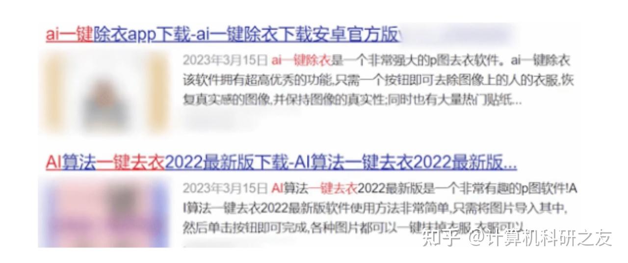 deepnube软件苹果版deepnode老版本直接下载-第1张图片-太平洋在线下载