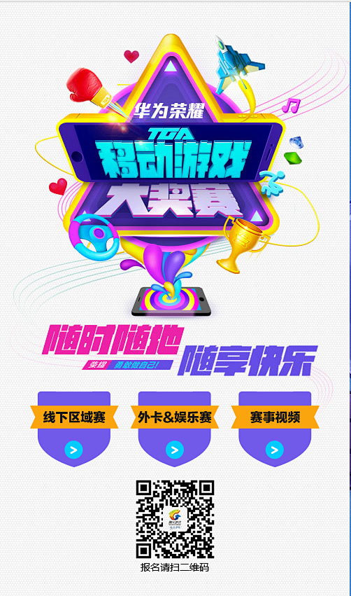 苹果版hktt下载苹果旧版应用下载工具-第2张图片-太平洋在线下载