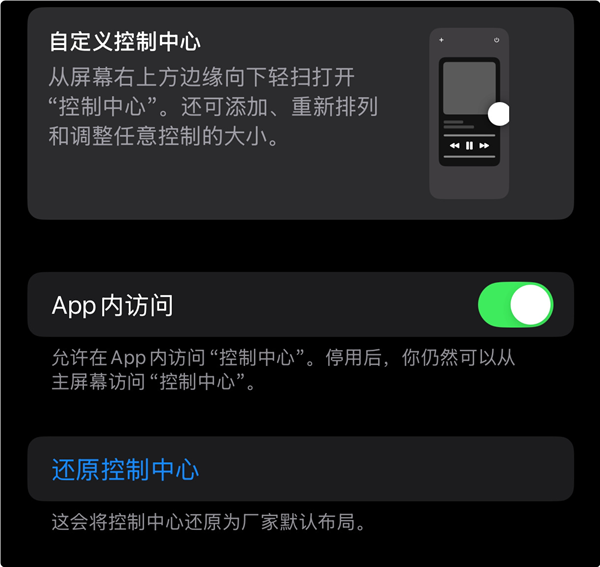 ablink软件苹果版苹果版w3红色welink下载-第2张图片-太平洋在线下载