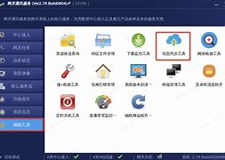 苹果版真心点歌k米手机点歌苹果版
