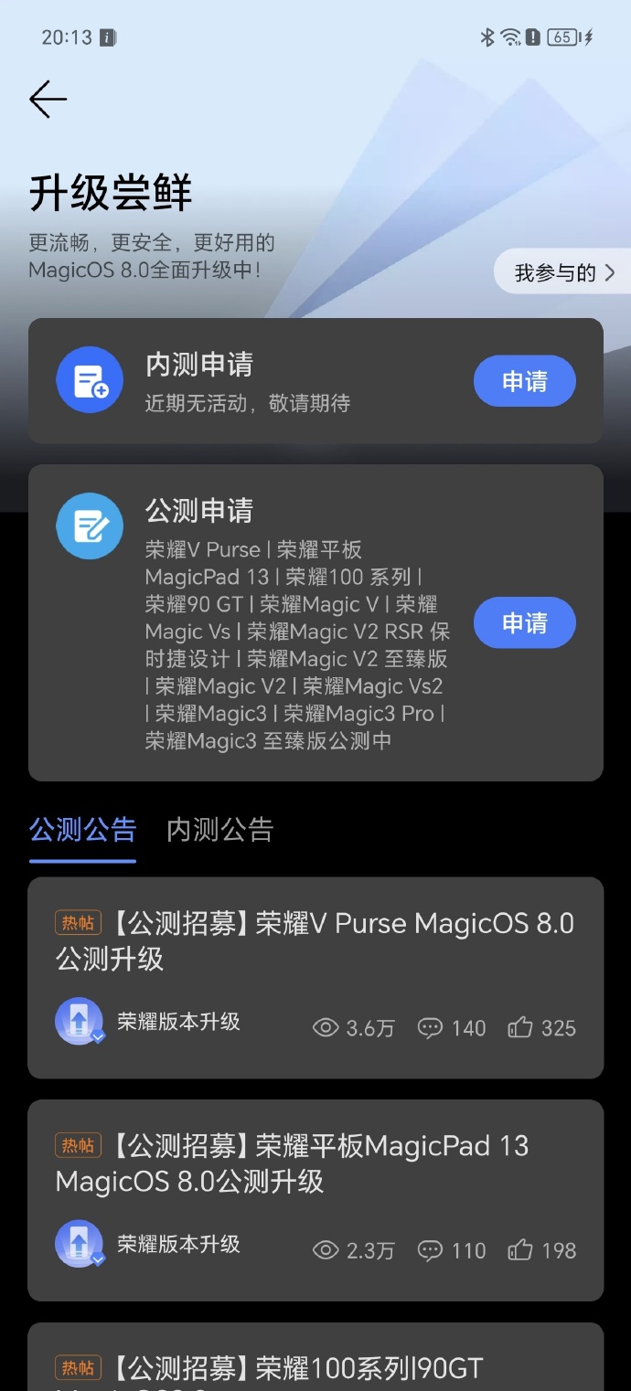 如何升级8.0版本手机旧手机怎么升级安卓80-第1张图片-太平洋在线下载