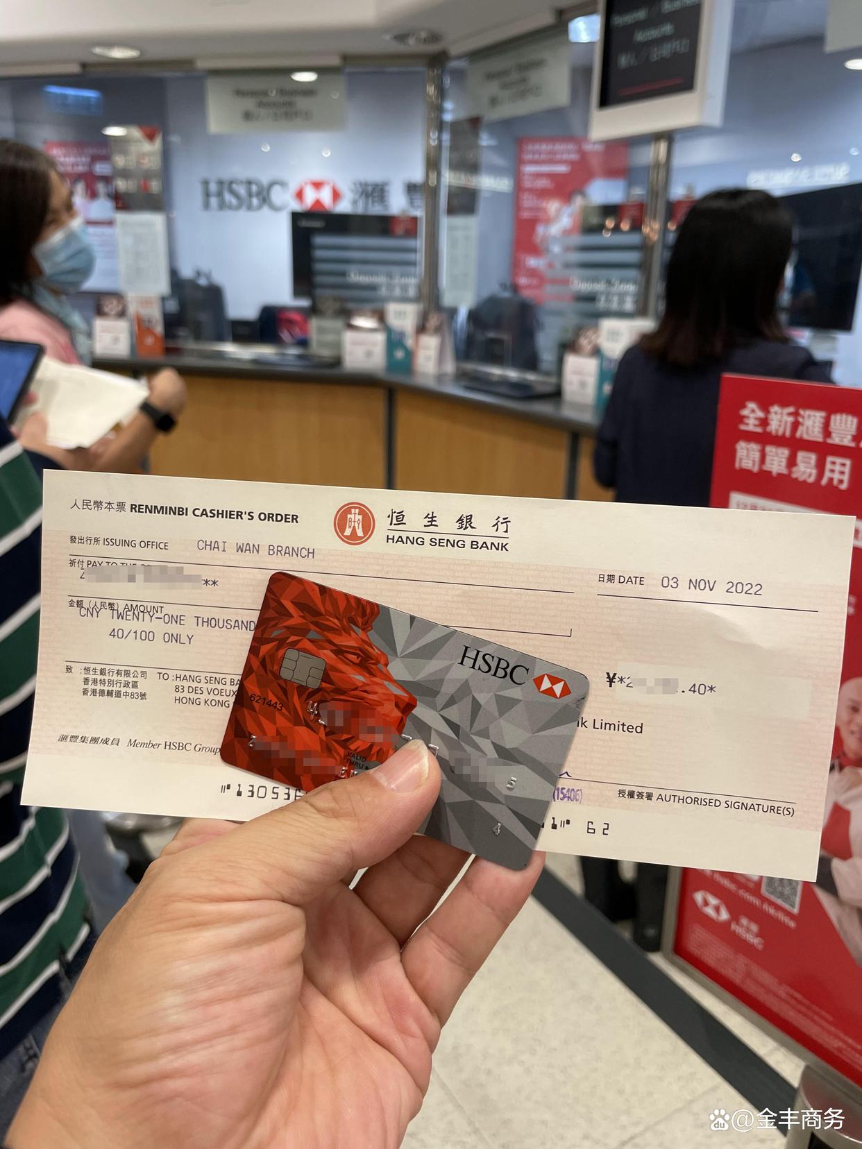 汇丰香港手机客户端汇丰银行香港app安卓官网下载-第1张图片-太平洋在线下载