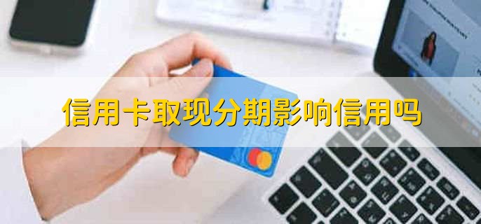 现金分期卡苹果版办了现金分期被停卡了-第2张图片-太平洋在线下载