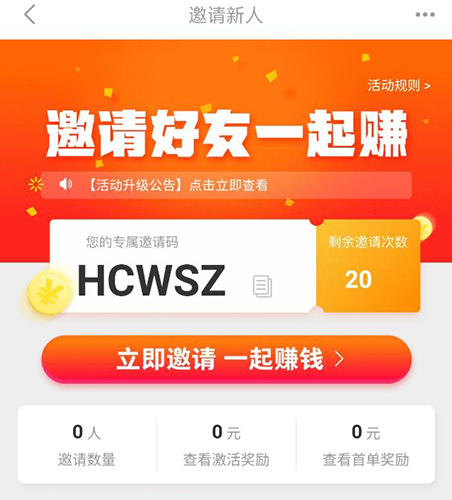 下载一淘客户端一淘网返利官方网站下载-第1张图片-太平洋在线下载