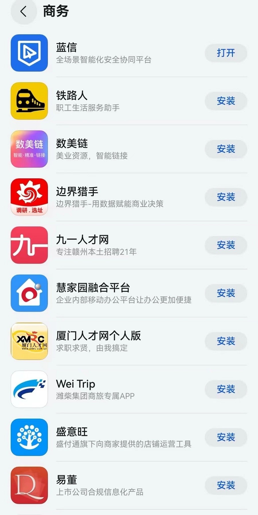 wps手机版怎么弄论文wps引用文献的角标怎么弄-第1张图片-太平洋在线下载