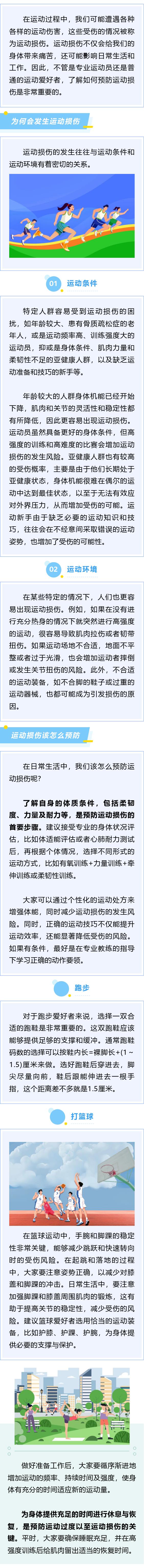 大众健康杂志客户端大众健康杂志官网首页查询