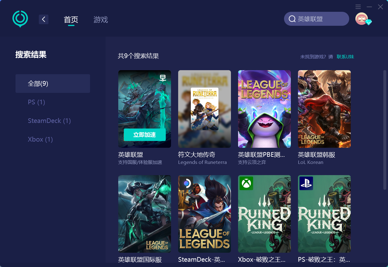 lol新客户端延迟lol人物移动延迟技能延迟-第2张图片-太平洋在线下载