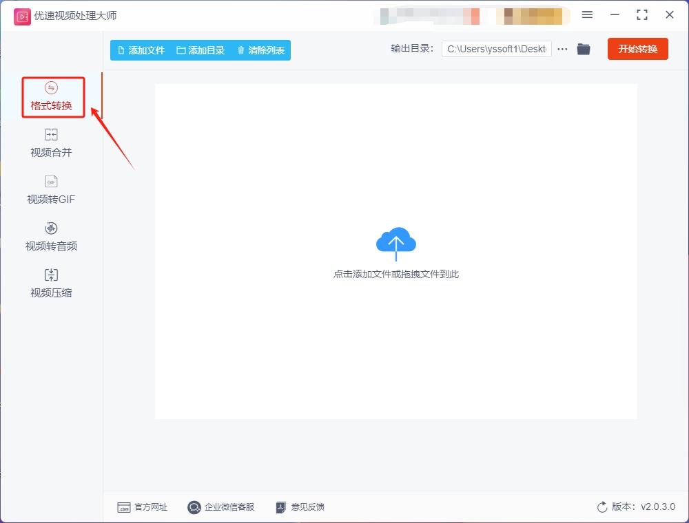 flv下载器安卓版flvcd硕鼠官网flv下载-第1张图片-太平洋在线下载