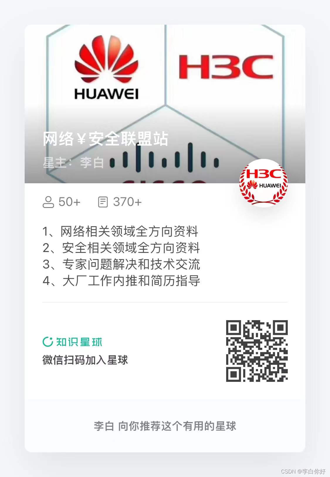网易社招面试客户端端邮政社招面试题问题及答案-第1张图片-太平洋在线下载