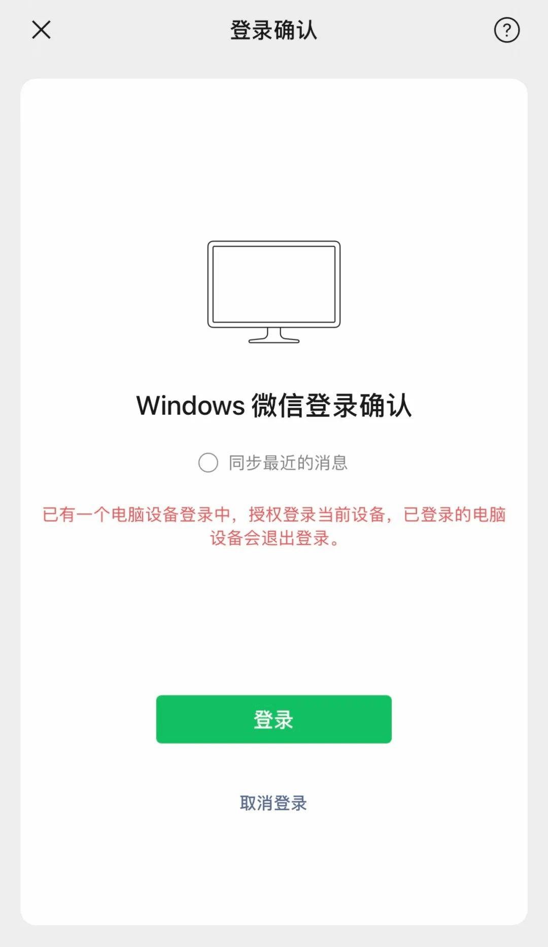 如何更新最新客户端一梦江湖更新最新客户端-第1张图片-太平洋在线下载
