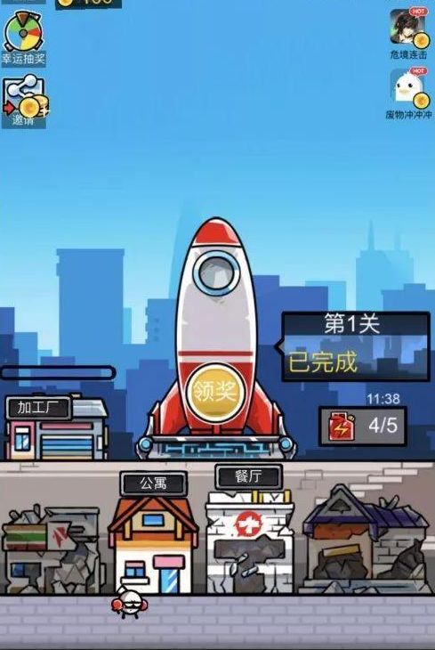 热血客户端怎么解压如何安装解压后的游戏-第2张图片-太平洋在线下载