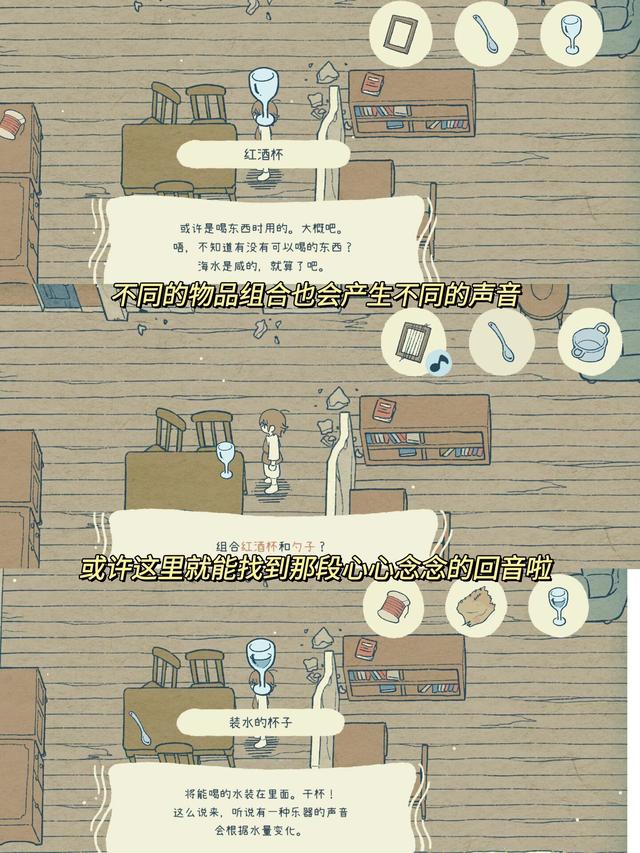 海神的回声安卓版海神的回声下载中文-第1张图片-太平洋在线下载