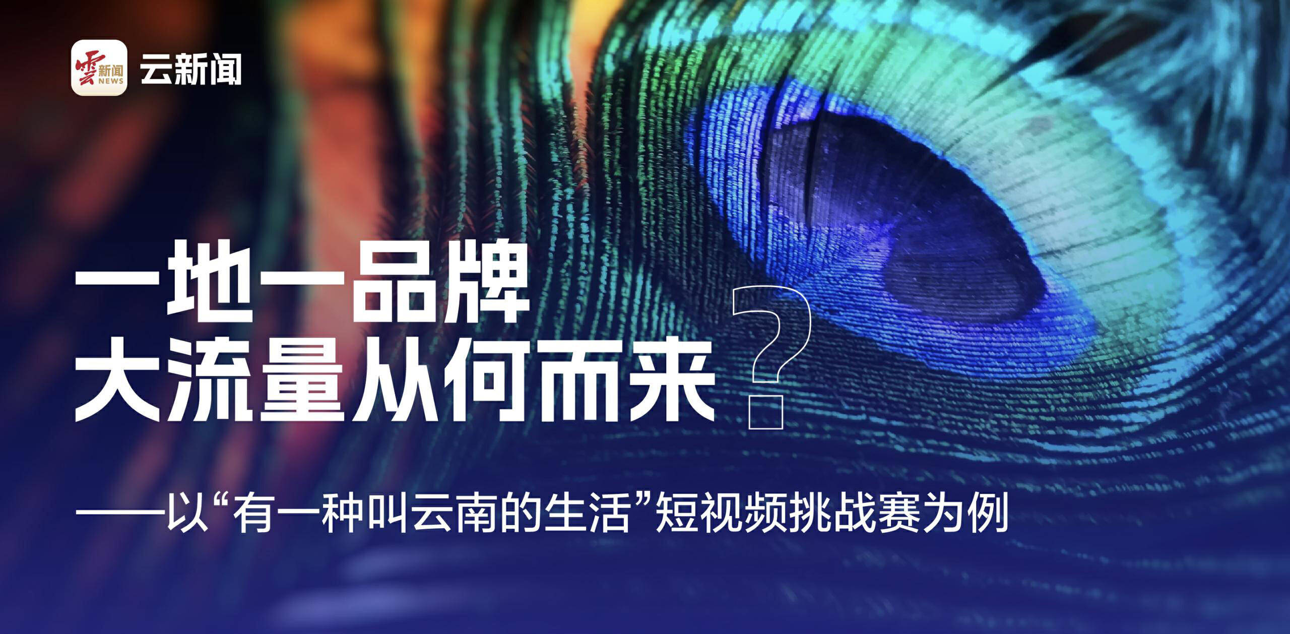 中国最佳新闻客户端人民日报有品质的新闻客户端-第1张图片-太平洋在线下载