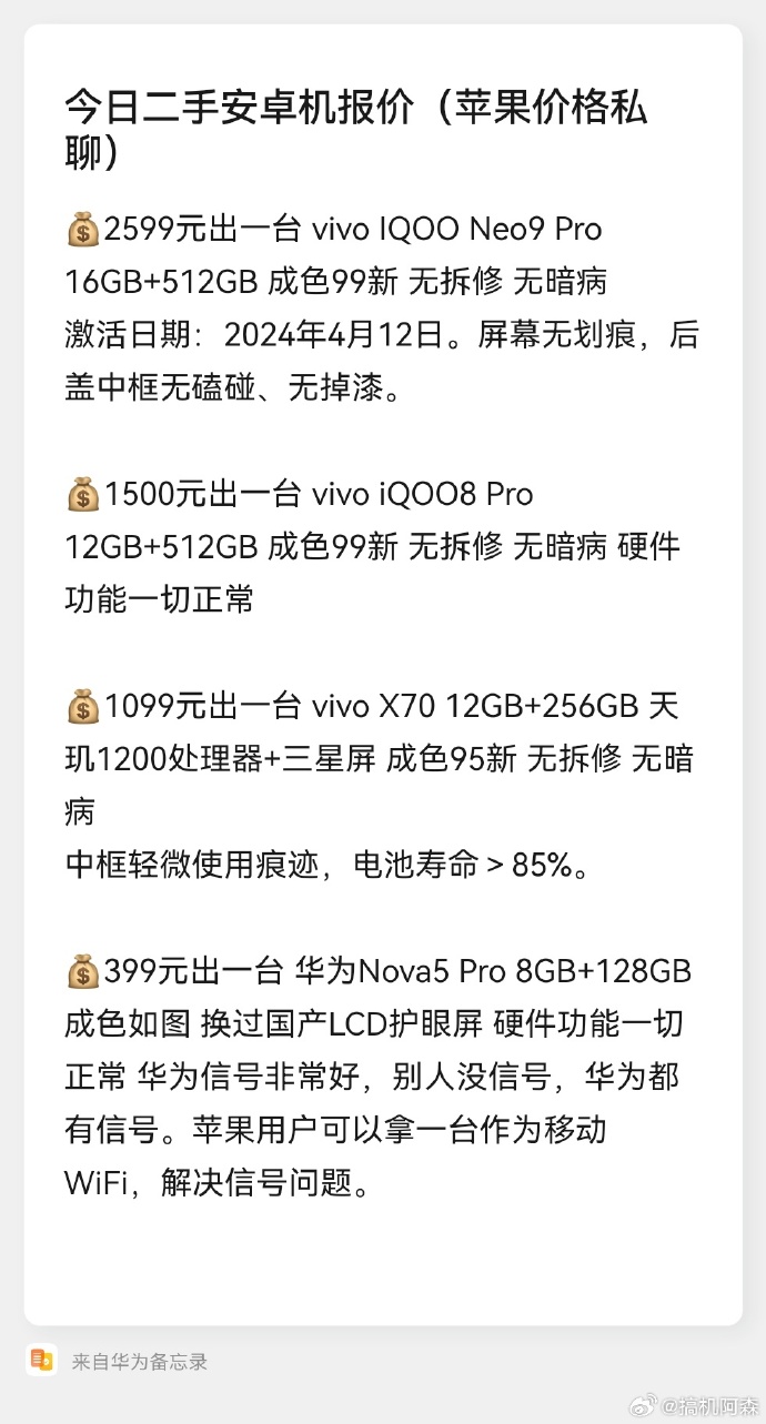 iqoo苹果版怎么下苹果怎么下载vivo应用商店-第1张图片-太平洋在线下载