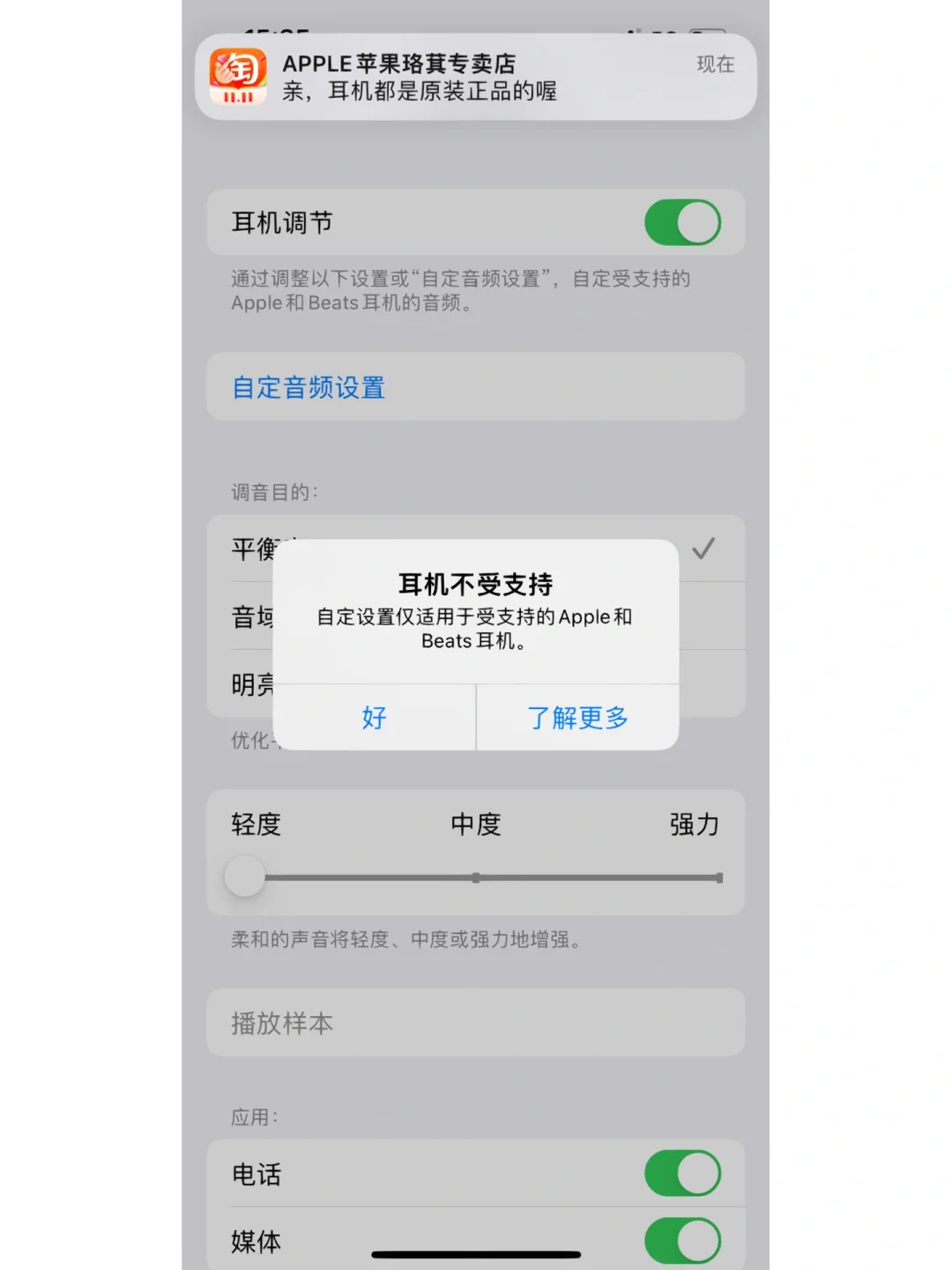 苹果耳机有线教育版苹果耳机airpods三代