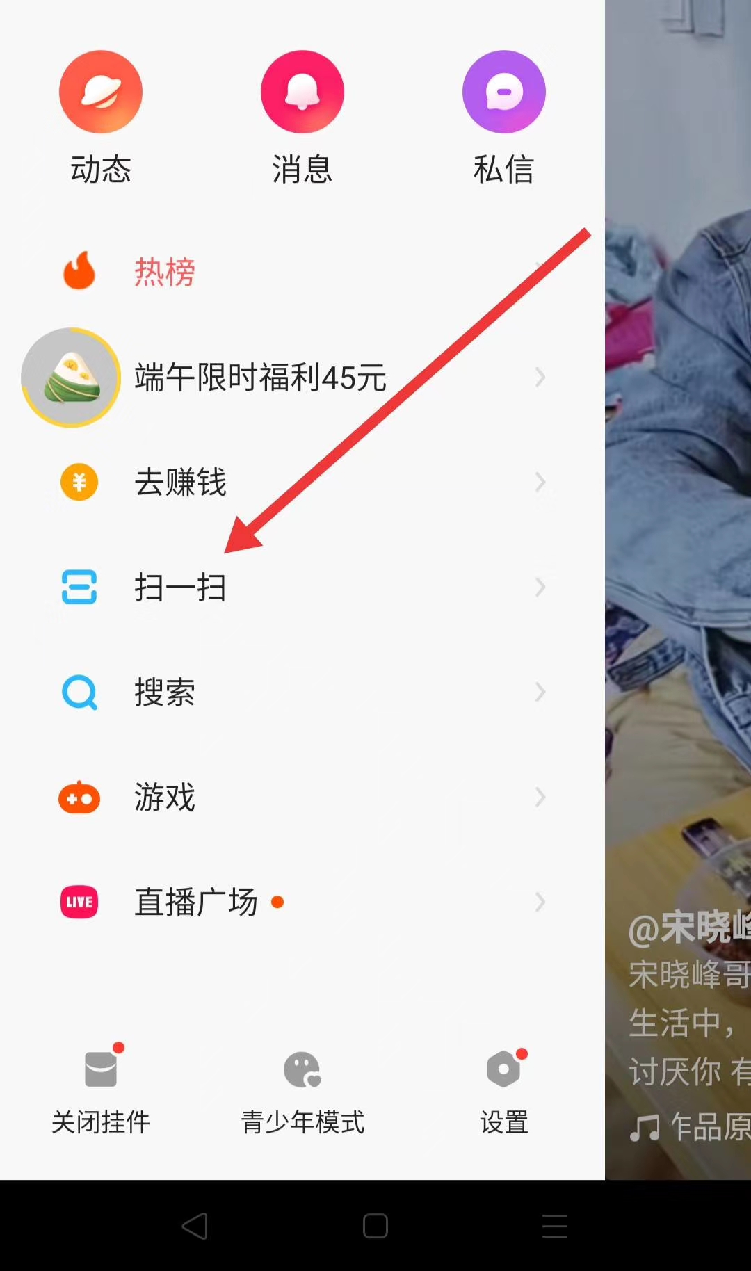 苹果版快手刷播放苹果自动刷视频挂机赚钱软件-第2张图片-太平洋在线下载