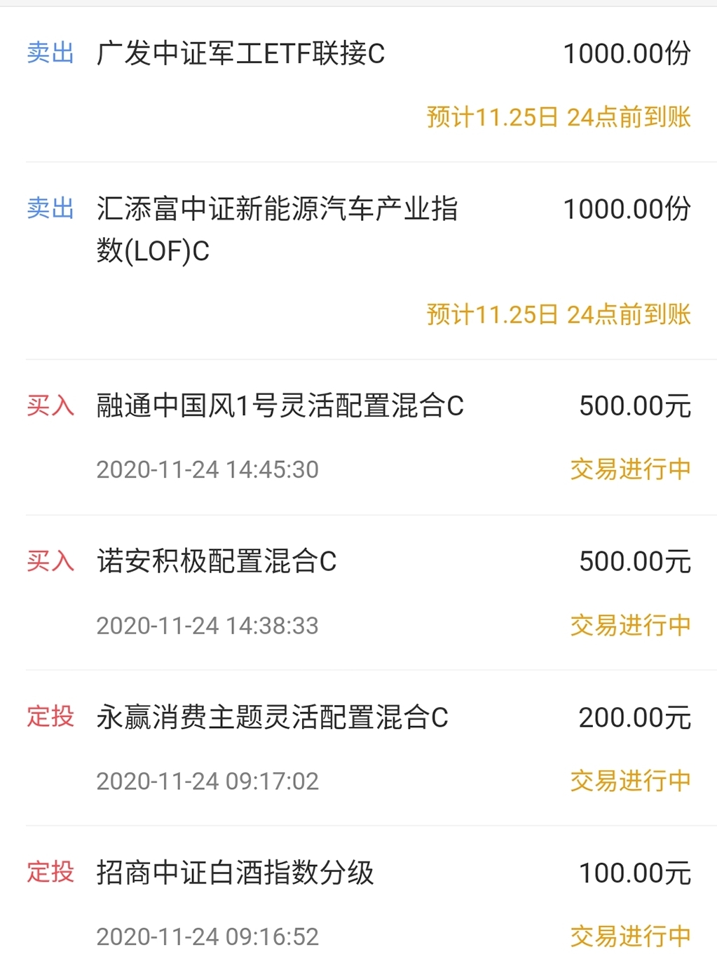 汇添富客户端汇添富基金官网首页登录入口