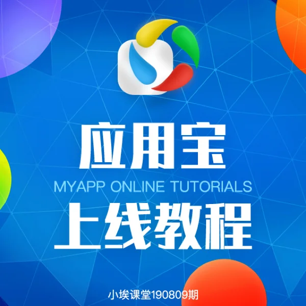 应用宝苹果版怎么下应用宝ios版官网下载-第2张图片-太平洋在线下载