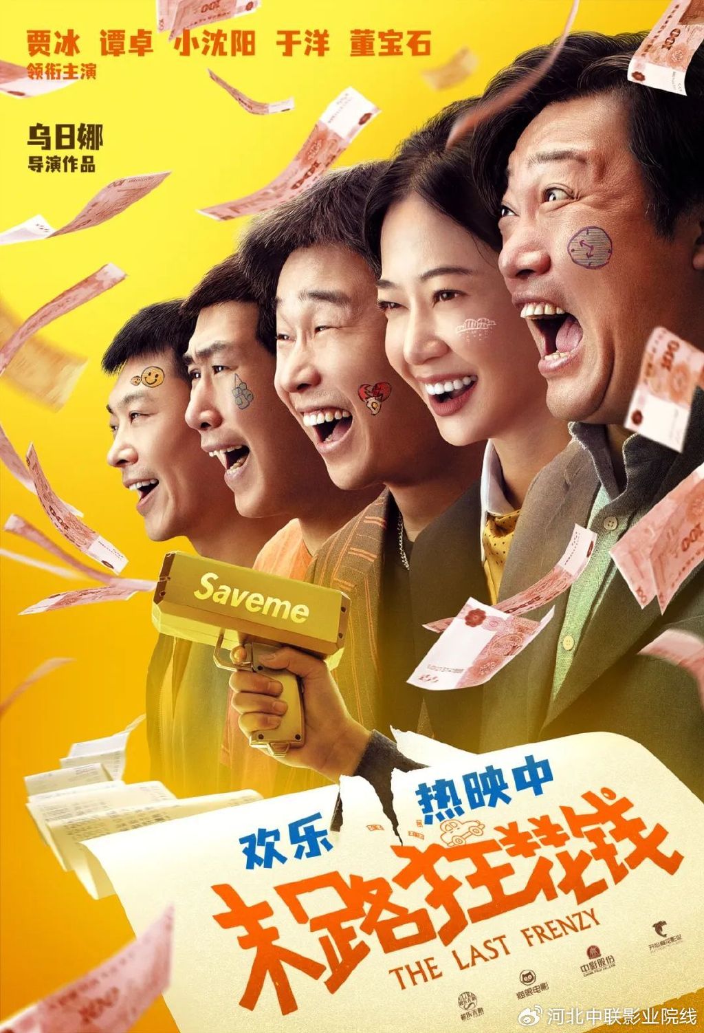 电影网客户端80s手机电影mp4官网下载-第2张图片-太平洋在线下载