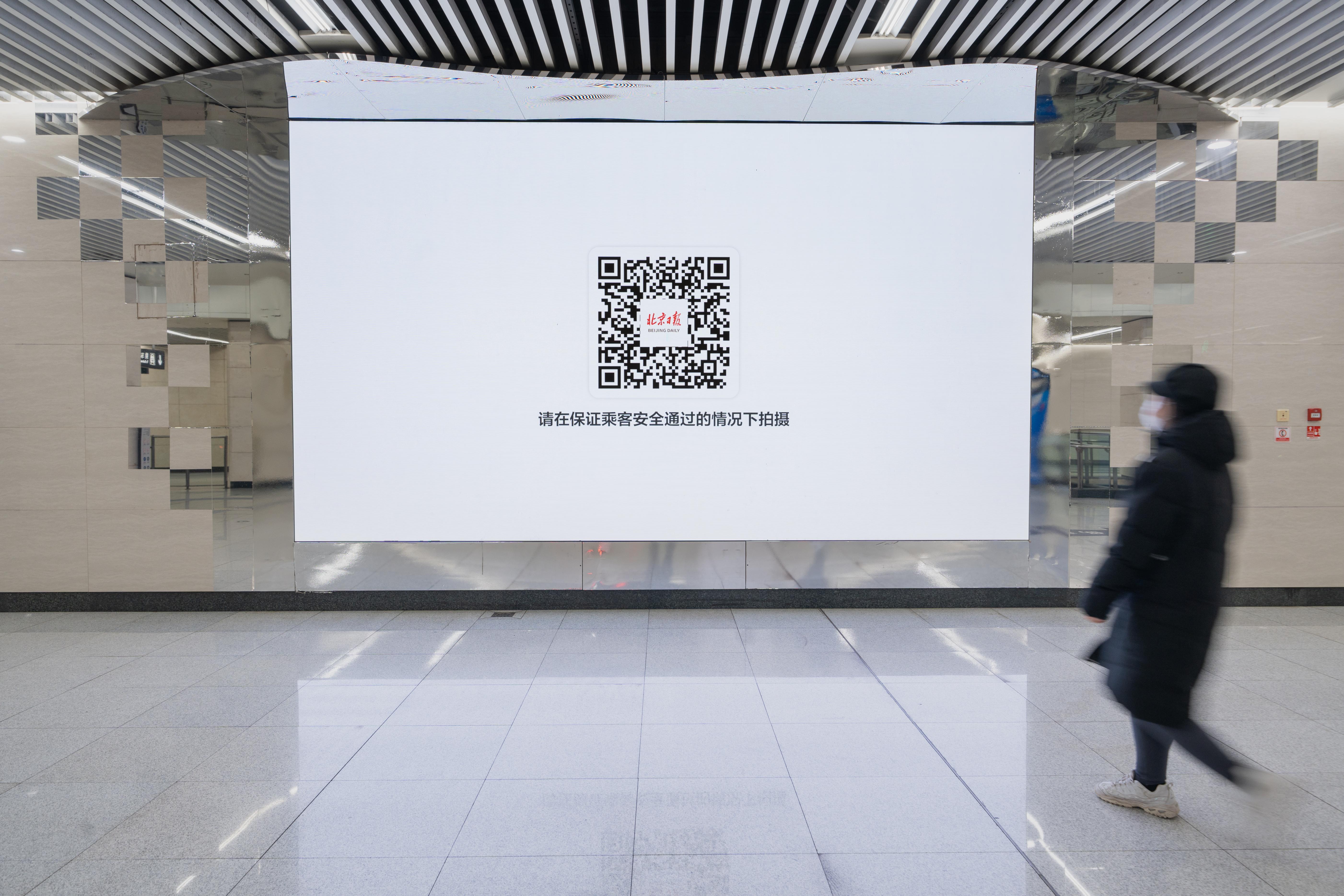 北京客户端日报北京日报客户端电脑版官网官方-第2张图片-太平洋在线下载
