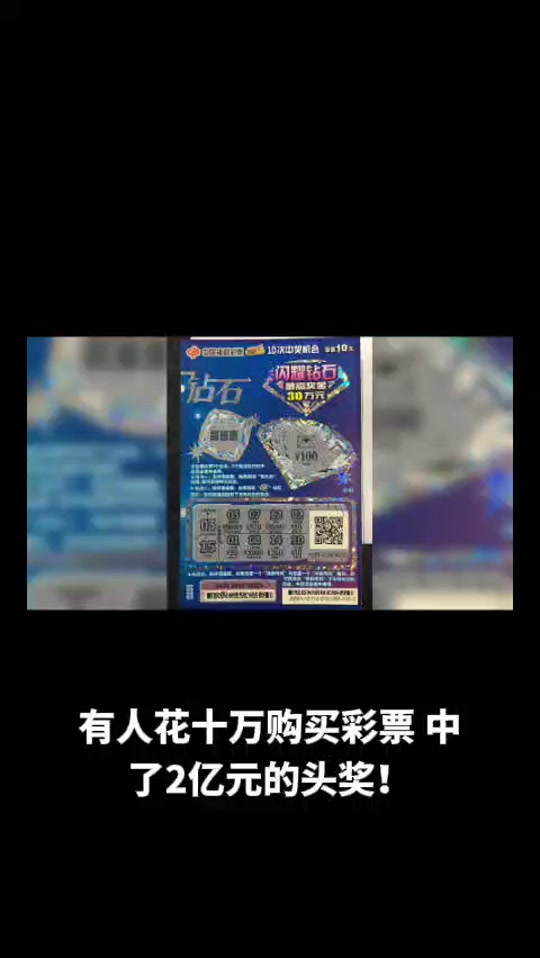 958彩票安卓版95彩票app最新版-第2张图片-太平洋在线下载