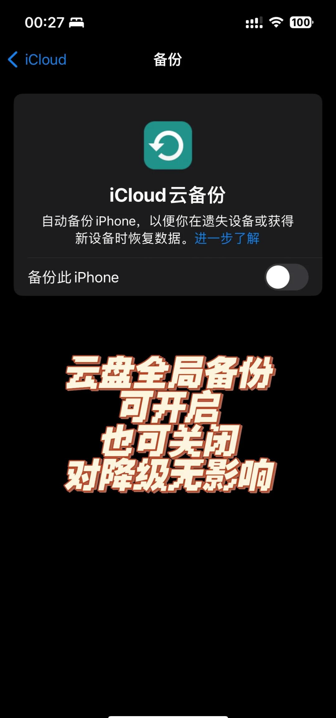 苹果版抖音极速版降级抖音极速版旧版本ios安装包-第2张图片-太平洋在线下载