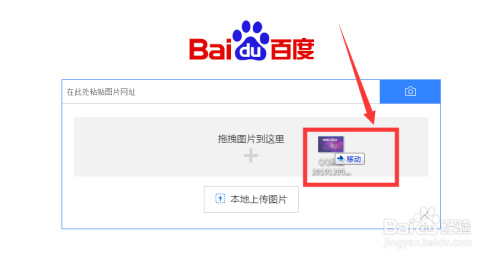 客户端识图器免费识图软件电脑版