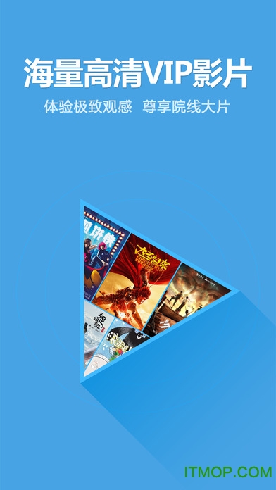 暴风影音2013手机版暴风影音2020官方免费下载