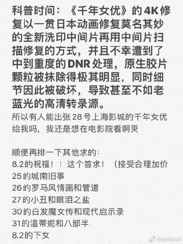 酷客影院苹果版酷客影院官网在线观看免费-第2张图片-太平洋在线下载